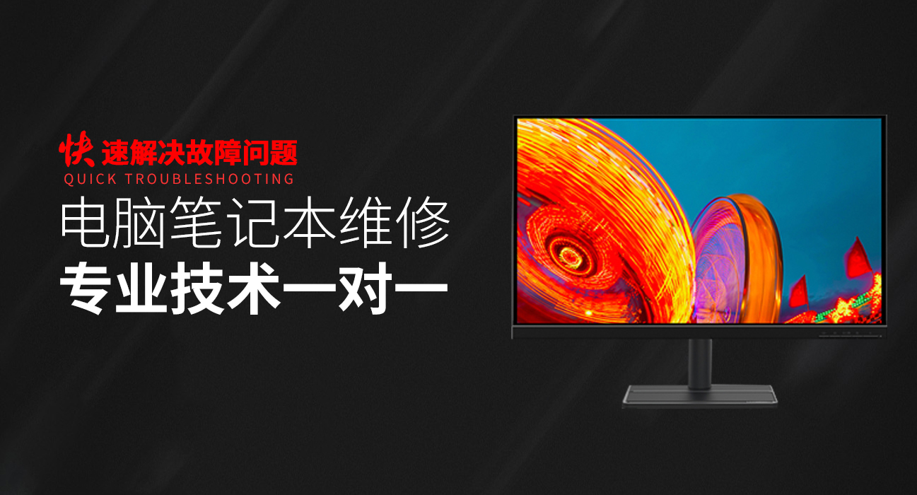 上海徐汇区asus电脑显卡维修